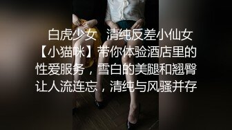 【深巷俏佳人】攻略站街小姐姐，在旁边观察了很久，不错长腿妹，超近视角特写操逼