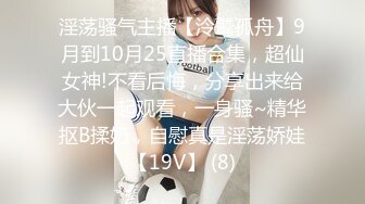 【极品 爆乳女神】苏小涵 巨乳护士肉棒治疗 挑逗乳粒按摩龟头 整根插入蜜穴~棒极了~狂轰输出乱晃巨乳 榨喷