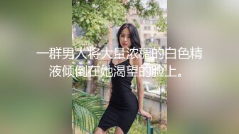 路边搭讪的一个美女，拉进酒店直接干，活真好