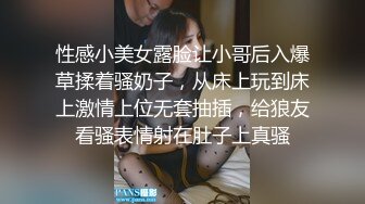 【晓可耐】风骚小少妇半夜购物，超市老板来送货被勾搭，丝袜摸鸡鸡言语挑逗，吃了性药超淫荡，被后入干喷水打湿床单