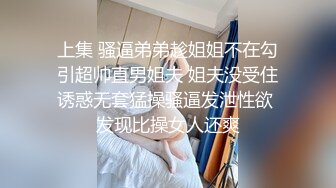 【淫妻福利】绿帽癖老公携爱妻【紫罗兰】找单男操骚妻 大鸡巴摩擦了两下G点淫水就已经喷涌而出