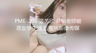 舞艺吧美女模特Miss妶子宾馆大尺度私拍人体开裆黑丝对着镜头扭臀晃腰摄影师咸猪手掰开阴唇边拍边聊天1080P原版