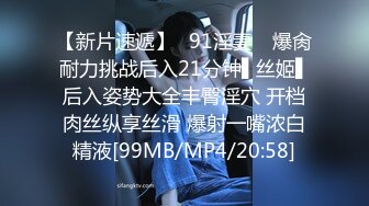 MCY-0251 宋南伊 解锁新买的抖M骚母狗 解放性欲之秋 麻豆传媒映画