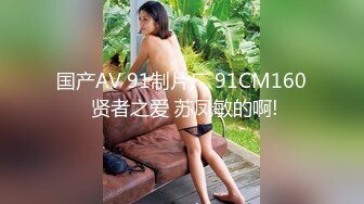 TMY0017.暑假来我家玩的表妹.天美传媒