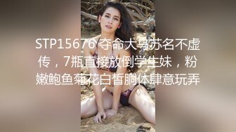 【新片速遞】&nbsp;&nbsp;巨乳专场，这小嫂子的奶子简直无敌了，两奶子乳交把鸡巴都埋上了，口交大鸡巴大奶子呼脸，多体位爆草蹂躏[1.02G/MP4/57:27]