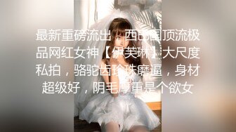 福利姬 新晋极品一线天白虎嫩鲍学妹 莉莉嗷 肉偿少女Cos甘露寺 摄影师侃油 爆肏极品饱满嫩穴爽炸天