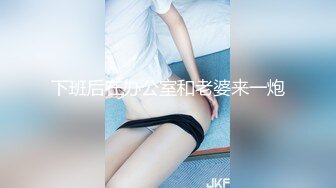 STP29735 极品尤物！甜美少女！黑丝美腿，被胖大叔爆操，抱着美臀骑乘位深插，射在菊花上，爽的浪叫