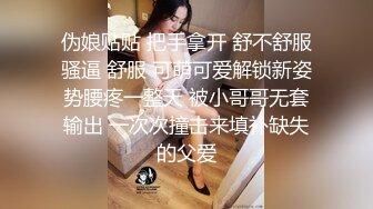 AI换脸视频】刘亦菲 欲求不满的闷骚人妻在老公那里得不到满足 [无码]