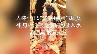 【反差婊子】江苏良家小娇妻【苗芳芳】幸福的一对小夫妻，老公艳福不浅，时尚都市丽人，回到家中各种情趣黑丝高跟，屌爆了