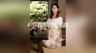 【三级】《娃娃脸美女主动要求多人群操》