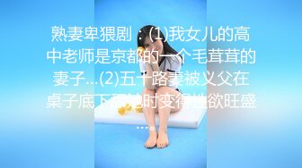 女性瘾者 004