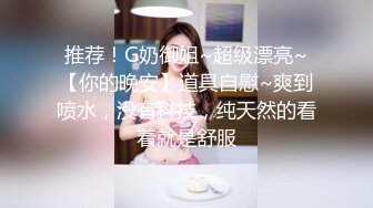 【酒店扣淫穴福利】天然巨乳K罩杯二次元少女，仔细看 粉粉的嫩穴~尿道口喷出液体缓缓流向阴道口！