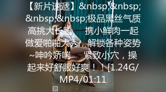 [2DF2]黄先生今晚硬邦邦探花肌肉男代班性感大奶妹，沙发上操穿上情趣装口交抽插猛操 -&nbsp;&nbsp;[MP4/135MB][BT种子]