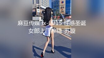 ?91制片厂? 91YCM015 狠狠调教女上司▌小捷▌女上位榨汁极致湿滑 顶撞G点简直爽上天 狂射淫靡精液