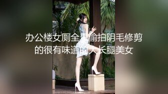 丰满肉嘟嘟坦克型00後清纯软妹子-肥喵-这身子确实够软,边看A片边紫薇