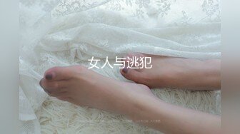 国产麻豆AV 麻豆US LAX0051 POV性感相亲 Daisy Stone