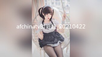 [MP4/ 1.01G] 麻花辫红发网红美女！女仆情趣装！无毛极品美穴，JB在里面抽插好痒