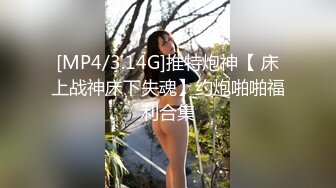 [MP4]新人下海眼镜尤物女神！细腰美腿好身材！吊带黑丝无毛小穴，在床上超级骚，正入爆操射在脸上