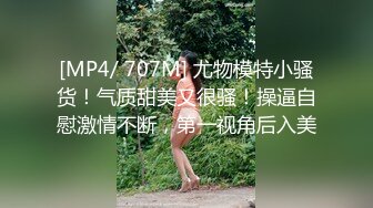 时尚性感的高颜值白领美女下班和公司领导酒店偷情,肏逼正爽时突然接到男友电话,边讲电话边从后面快速抽插!