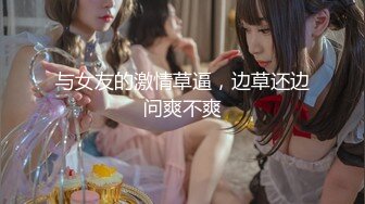 [MP4]秀人网顶级巨乳女神『朱可儿』最新最大尺度升级 首次露大半乳晕 半透丝袜 看见骚B