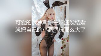 傲视S妖艳【跳跳蛇】超骚女学生~裸舞~道具自慰~无套啪啪~喷水!【19V】 (14)