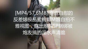 6-7流出酒店绿叶偷拍 扣一逼就受不了的长筒性感黑丝学妹和男友激情后续草到一半要喝水