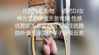 情色主播 思春少女