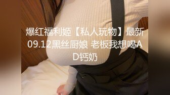 【极品女神??换妻游戏】极品反差淫妻『ChenYY』和兄弟互换老婆比谁先外射 输的人可以内射对方老婆 高清1080P版