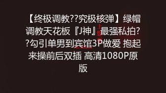 清纯白嫩小仙女小姐姐『萌之乖乖』❤️合租男女 爱的初体验，退下女神瑜伽裤暴力后入翘臀，美腿尤物抱在怀里爆操！