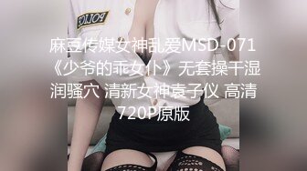 91沈先生探花 2020.08-09 【AI高清2K修复】91沈先生探花约了个两个00后嫩妹双飞啪啪，穿上网袜高跟鞋跪着口交侧入抽插猛操