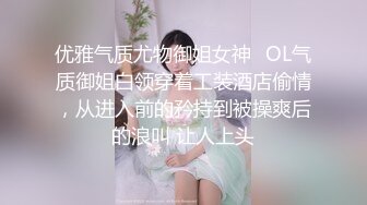 长春小妹调教第一步01