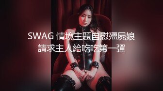 [MP4/ 1.61G] 姐妹花小M找主人3男3女又来一对新人 大胸美少妇边吃边干