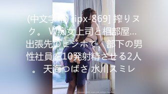 【新片速遞】白丝情趣装的小少妇颜值不错深夜酒店约会榜一大哥，口交大鸡巴激情上位，让大哥后入无套抽插太刺激了内射[411MB/MP4/01:05:05]