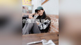 [MP4/438MB]自制字幕 约战大草莓宝贝美人艹逼艹着似乎还被发现了，被抓了个现行