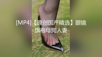 [MP4]极品小骚货妞妞回馈粉丝约炮大屌粉丝家中啪啪 情趣黑丝套装翘挺豪乳太招操 从厨房干到床上 口爆裹射