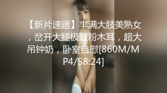 11月新品分享，推特白富美，炸裂身材反差婊【彤晓_桐柳】福利视图，与炮友玩一路干一路 (2)