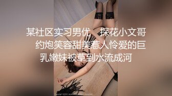 【新速片遞】 清纯长腿美眉吃鸡啪啪 小粉乳 白虎小嫩穴 被大肉棒各种姿势无套输出 连续内射两次 [1550MB/MP4/01:10:55]