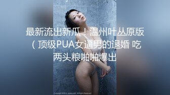 国产CD系列伪娘影子与雪莉轮流给老板口交骑乘后入爆操3P激情满满