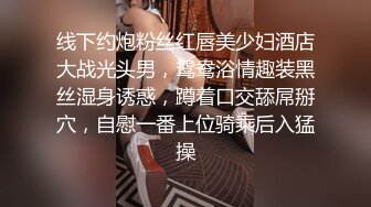 [MP4/ 805M] 新片速递探花志平哥 约操刚工作不久的小妹，全程高度配合，操的她一脸痛苦