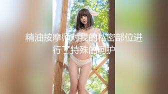 黑丝美女同事