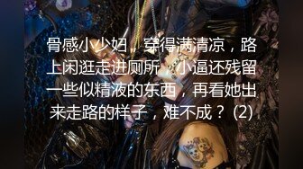 最新订阅福利万人追踪OF极品美臀美鲍御姐【三只小猪】私拍，中出内射