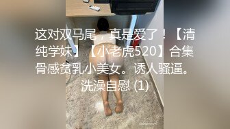 [MP4]肉肉身材马尾熟女 撸硬在沙发上操 扶着屁股后入撞击 大力抽插晃动奶子