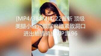 STP19470 【超推荐会尊享】麻豆传媒正统新作MD127-分享骚货老婆 强势调教处男晚辈晚輩 麻豆女神艾秋