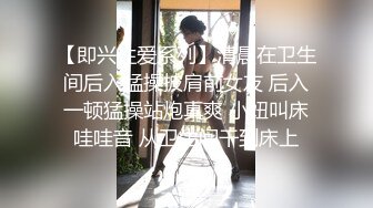 高颜值大奶美女吃鸡啪啪 口技一流 骚表情诱惑 稀毛鲍鱼肥嫩 无套输出 最后颜射吃精 当然鸡鸡还要清理干净