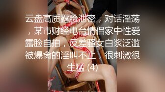 沈妍yana - 假如新婚之夜你的妻子是大的女孩？_