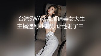 妹子水蜜桃形大奶双指深抠粉嫩无毛逼高潮后玩3P