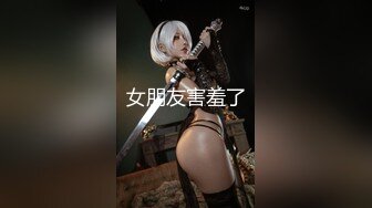 和华总一起干公司新来女同事01