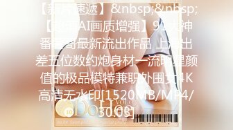 ✿91制片厂✿ 91BCM029 最美劲爆身材性感名器御姐▌佳芯▌