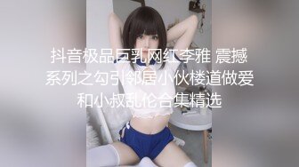 潮吹尤物✿ 极品加拿大华裔海外留学生 ▌小水水 ▌赛博朋克AI女友 多汁蜜穴美鲍肏肏就喷水 诱人白虎