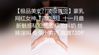 ❤️性感小骚货❤️淫乳女神〖下面有根棒棒糖〗暴操旗袍美少女，清纯靓丽的外表下有一颗淫荡的心